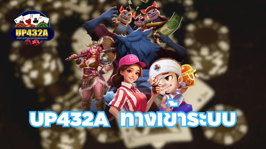 up432a